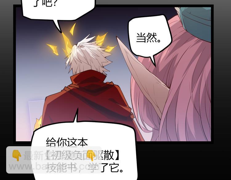 第十二话 奔流的独舞，狂级首杀169