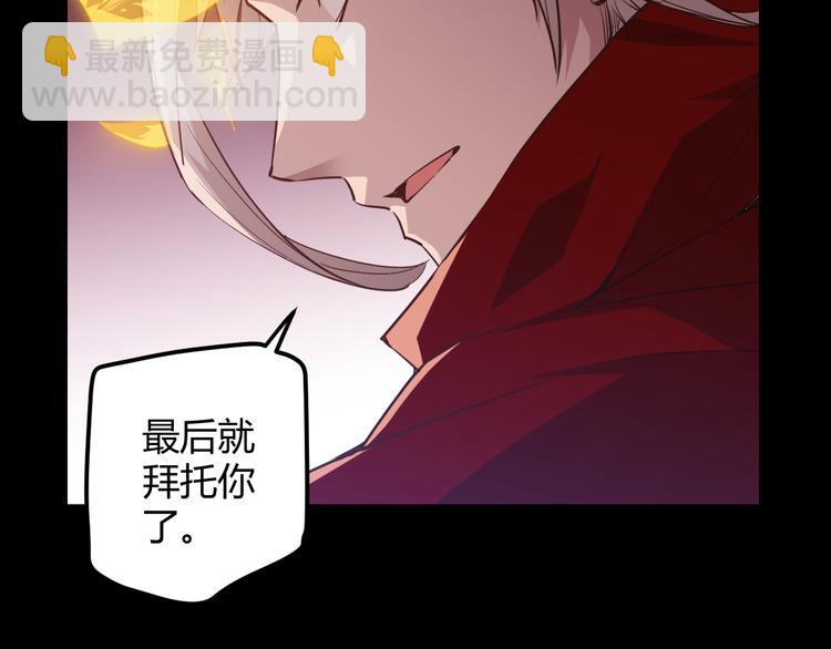 第十二话 奔流的独舞，狂级首杀171