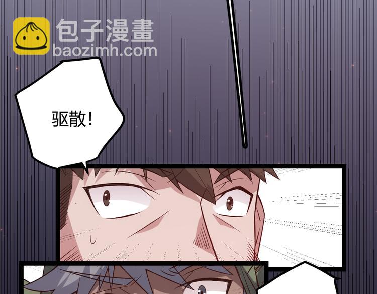 第十二话 奔流的独舞，狂级首杀177