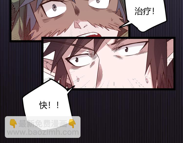 第十二话 奔流的独舞，狂级首杀178