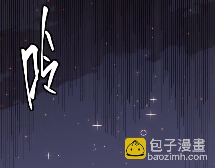 第十二话 奔流的独舞，狂级首杀181