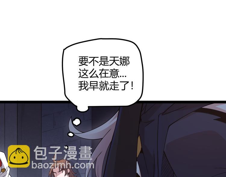 第十二话 奔流的独舞，狂级首杀19