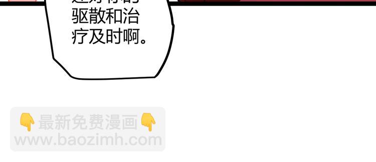 第十二话 奔流的独舞，狂级首杀192