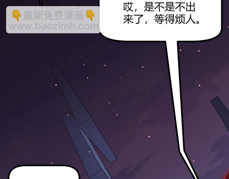 第十二话 奔流的独舞，狂级首杀199
