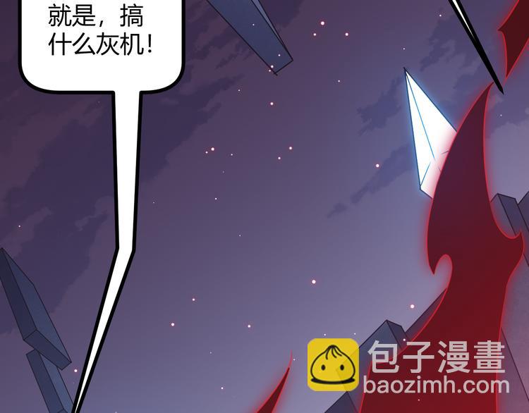 第十二话 奔流的独舞，狂级首杀200