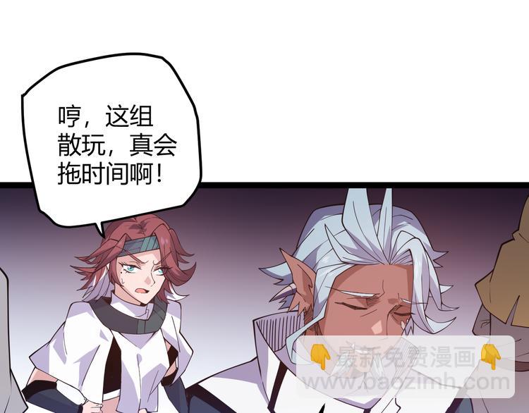 第十二话 奔流的独舞，狂级首杀206