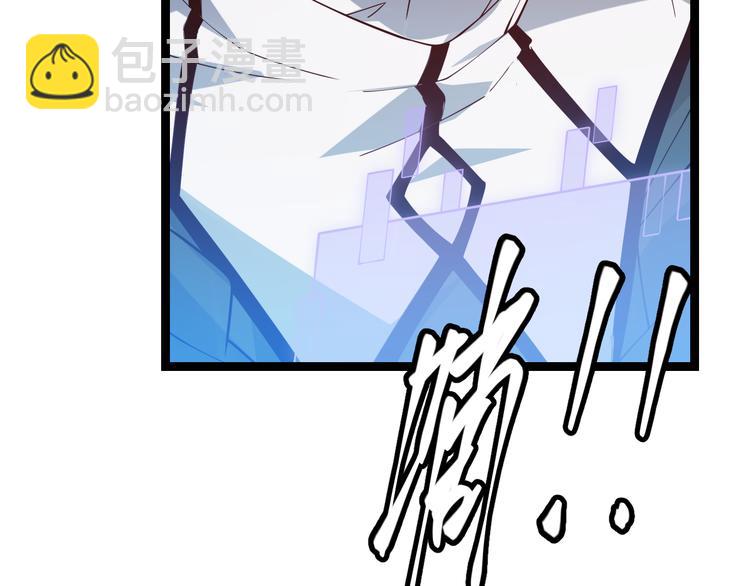 第十二话 奔流的独舞，狂级首杀209