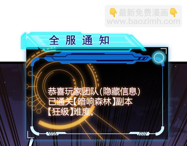 第十二话 奔流的独舞，狂级首杀215
