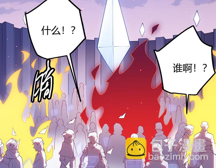 第十二话 奔流的独舞，狂级首杀217