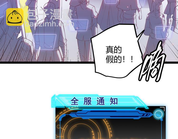 第十二话 奔流的独舞，狂级首杀218