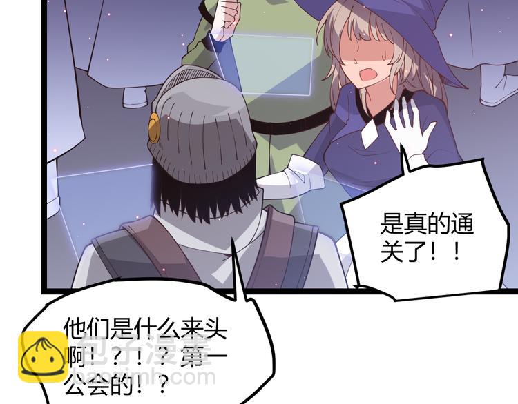 第十二话 奔流的独舞，狂级首杀220