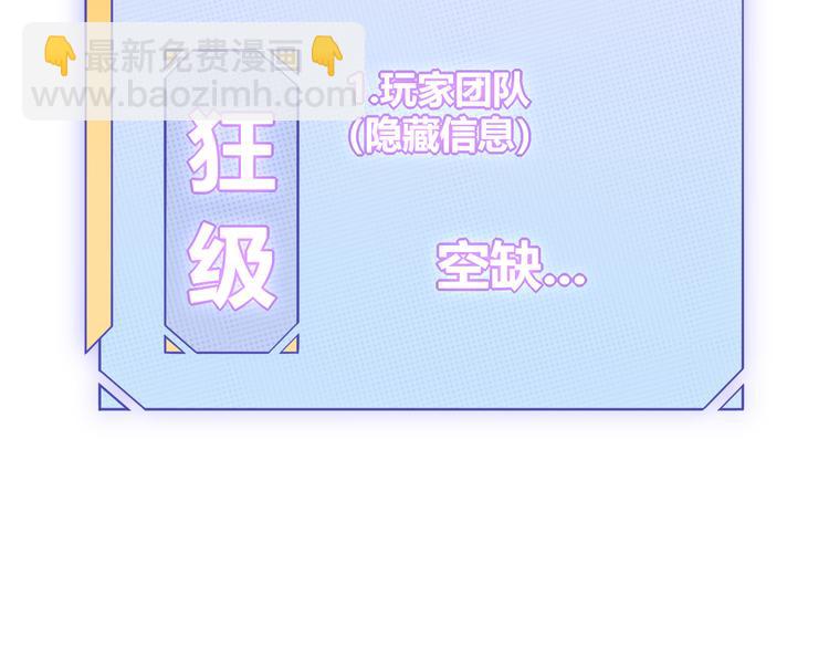 第十二话 奔流的独舞，狂级首杀223