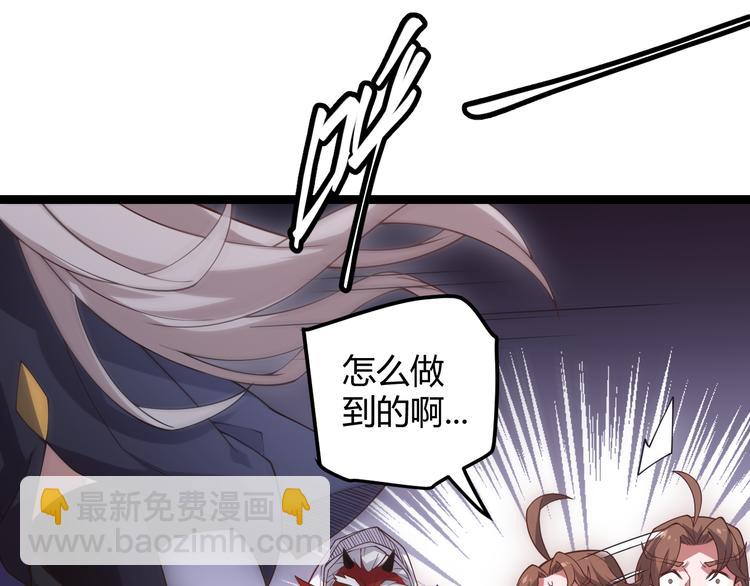 第十二话 奔流的独舞，狂级首杀226