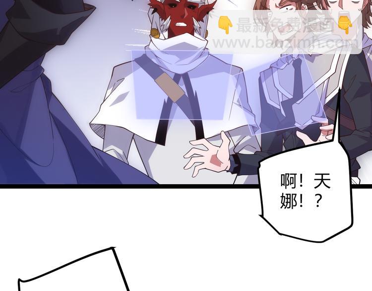 第十二话 奔流的独舞，狂级首杀227