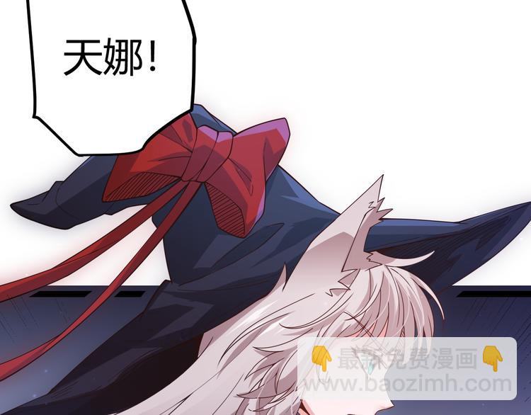 第十二话 奔流的独舞，狂级首杀228