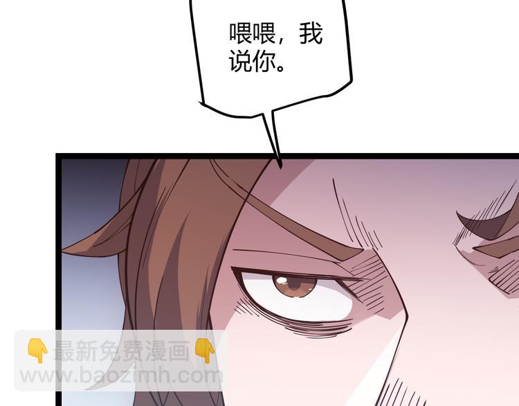 第十二话 奔流的独舞，狂级首杀23