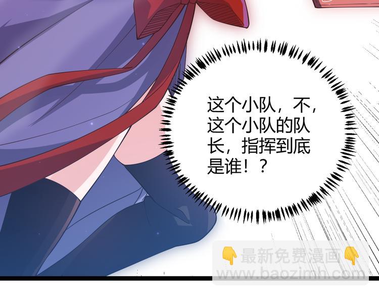 第十二话 奔流的独舞，狂级首杀230