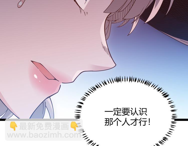 第十二话 奔流的独舞，狂级首杀232