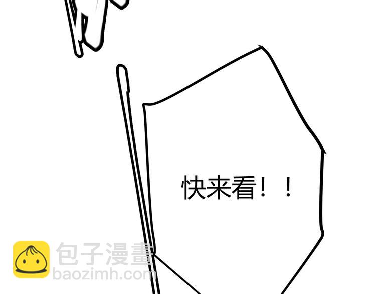 第十二话 奔流的独舞，狂级首杀235