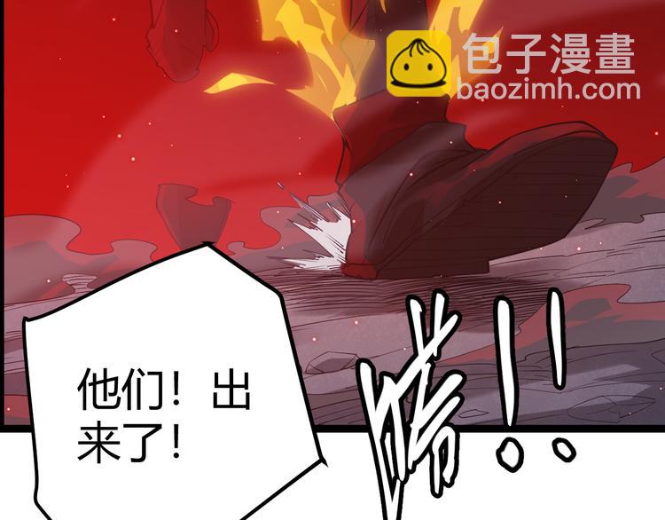 第十二话 奔流的独舞，狂级首杀238