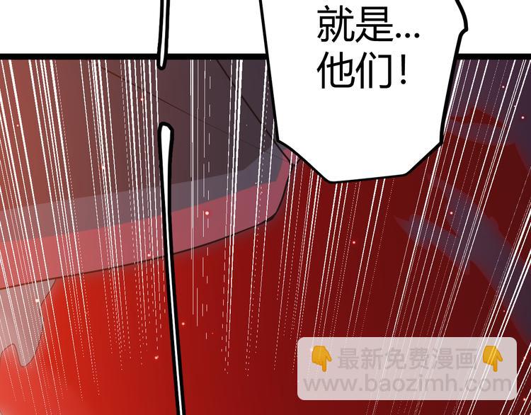 第十二话 奔流的独舞，狂级首杀240