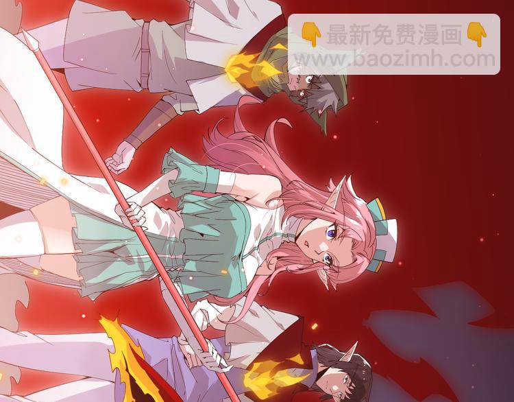 第十二话 奔流的独舞，狂级首杀242
