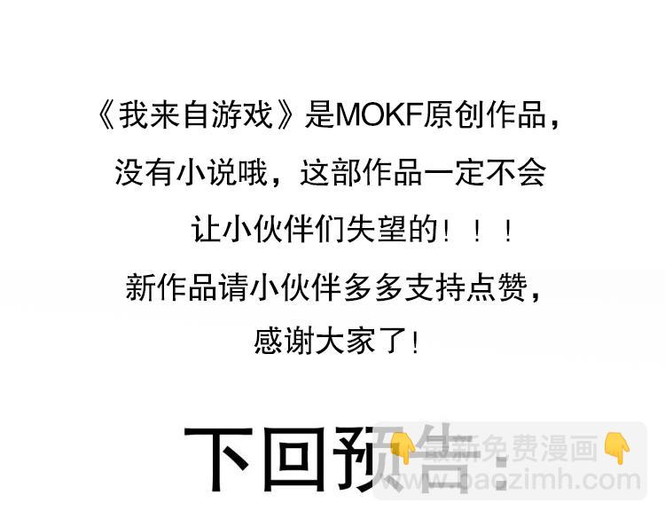 第十二话 奔流的独舞，狂级首杀247