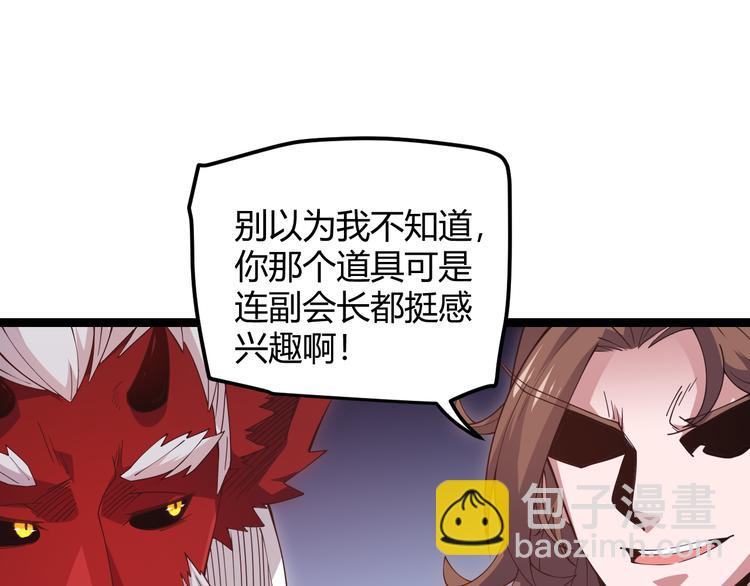 第十二话 奔流的独舞，狂级首杀28