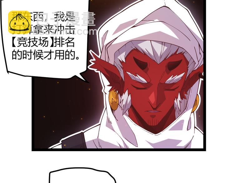 第十二话 奔流的独舞，狂级首杀31