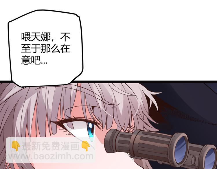 第十二话 奔流的独舞，狂级首杀38