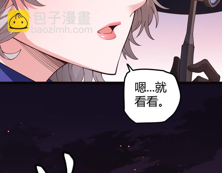 第十二话 奔流的独舞，狂级首杀39