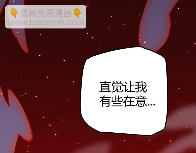 第十二话 奔流的独舞，狂级首杀42
