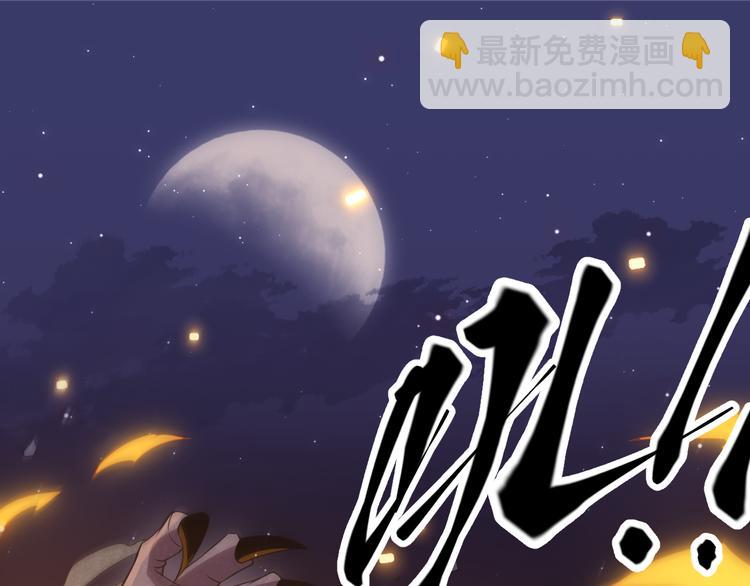 第十二话 奔流的独舞，狂级首杀48
