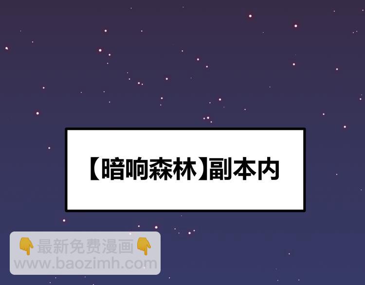 第十二话 奔流的独舞，狂级首杀50