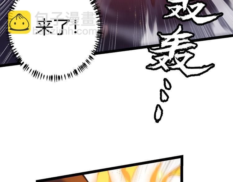 第十二话 奔流的独舞，狂级首杀70