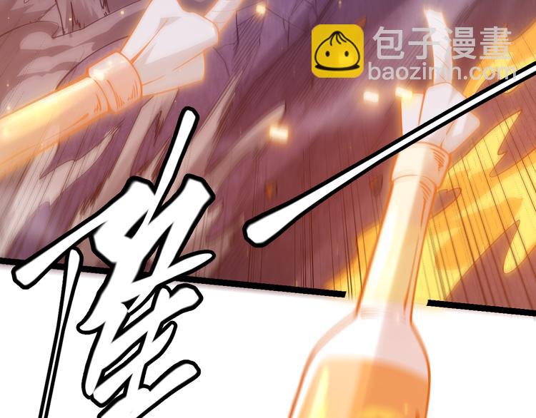 第十二话 奔流的独舞，狂级首杀75