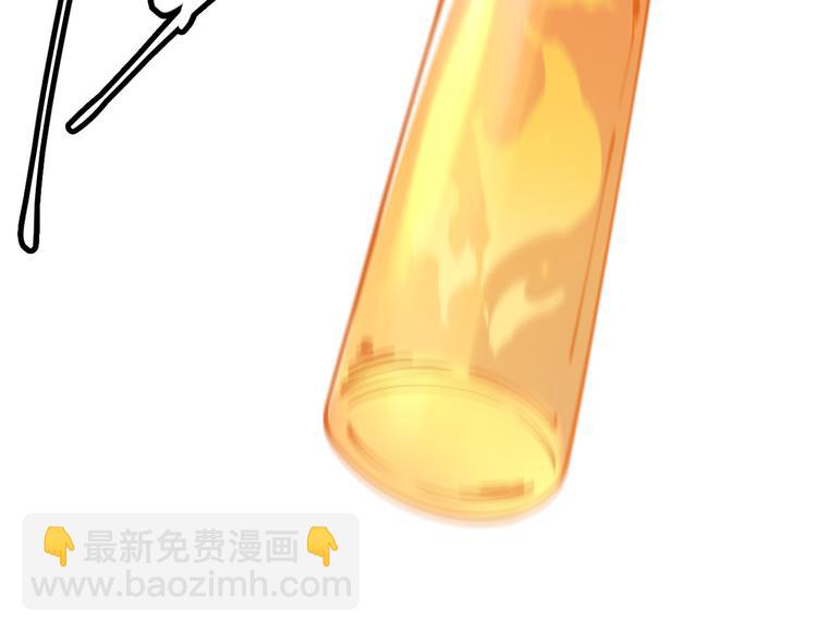 第十二话 奔流的独舞，狂级首杀76