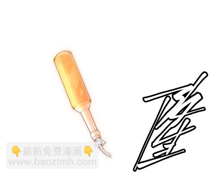 第十二话 奔流的独舞，狂级首杀77