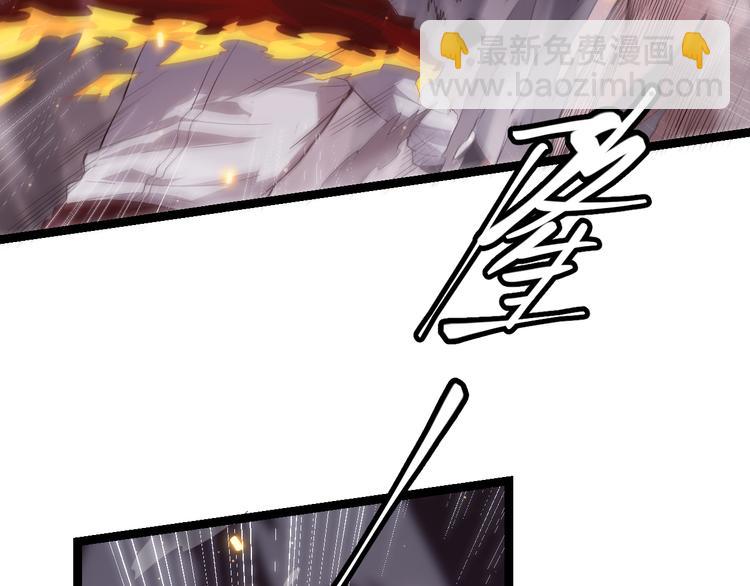 第十二话 奔流的独舞，狂级首杀79
