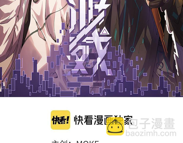第十二话 奔流的独舞，狂级首杀9