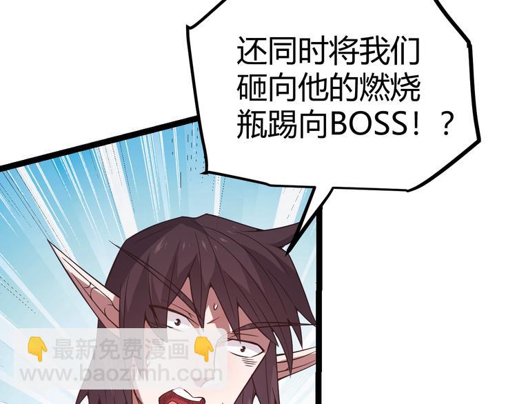 第十二话 奔流的独舞，狂级首杀98