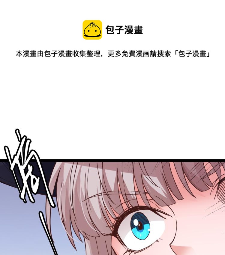 第19话  怪物般的数据0
