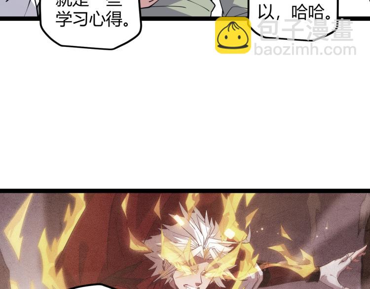 第19话  怪物般的数据102