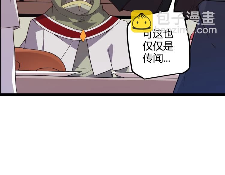 第19话  怪物般的数据125
