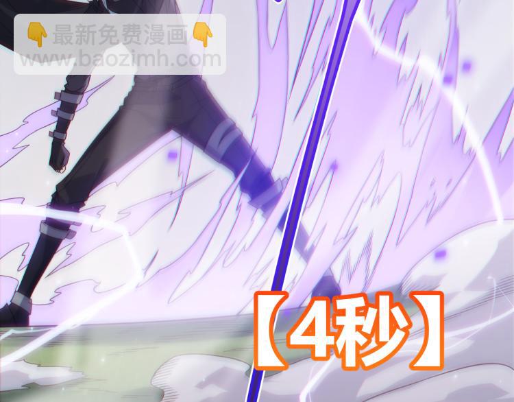 第19话  怪物般的数据133