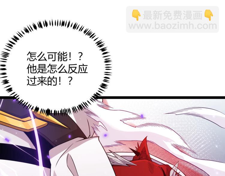 第19话  怪物般的数据135