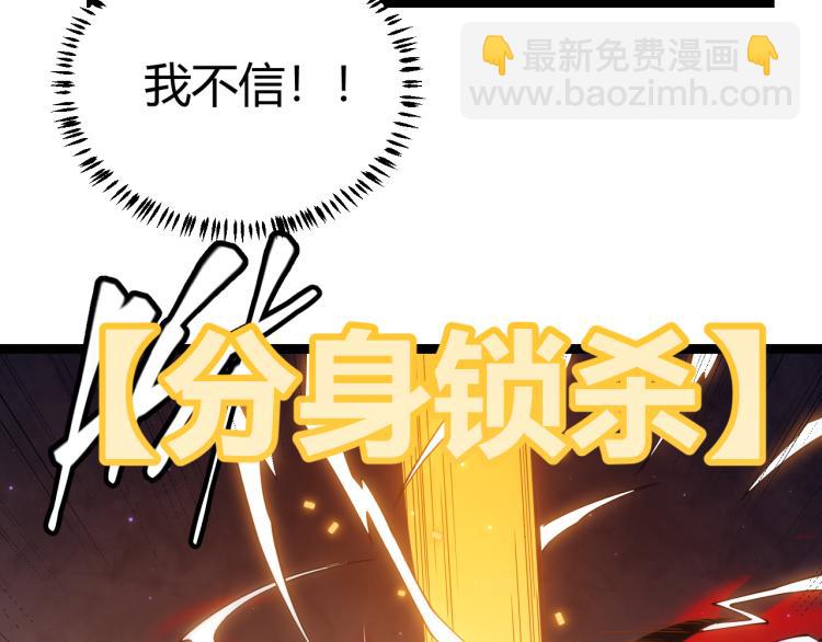 第19话  怪物般的数据139
