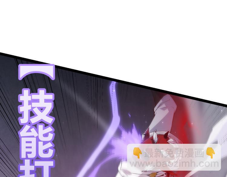 第19话  怪物般的数据144