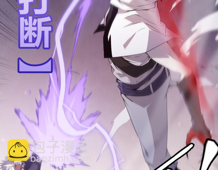 第19话  怪物般的数据145