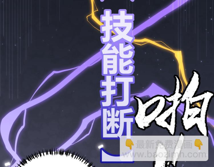 第19话  怪物般的数据149